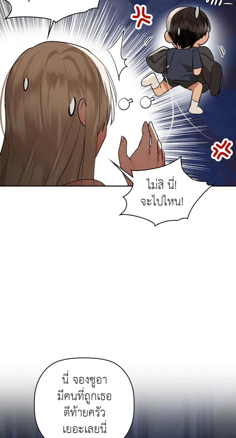 page-69