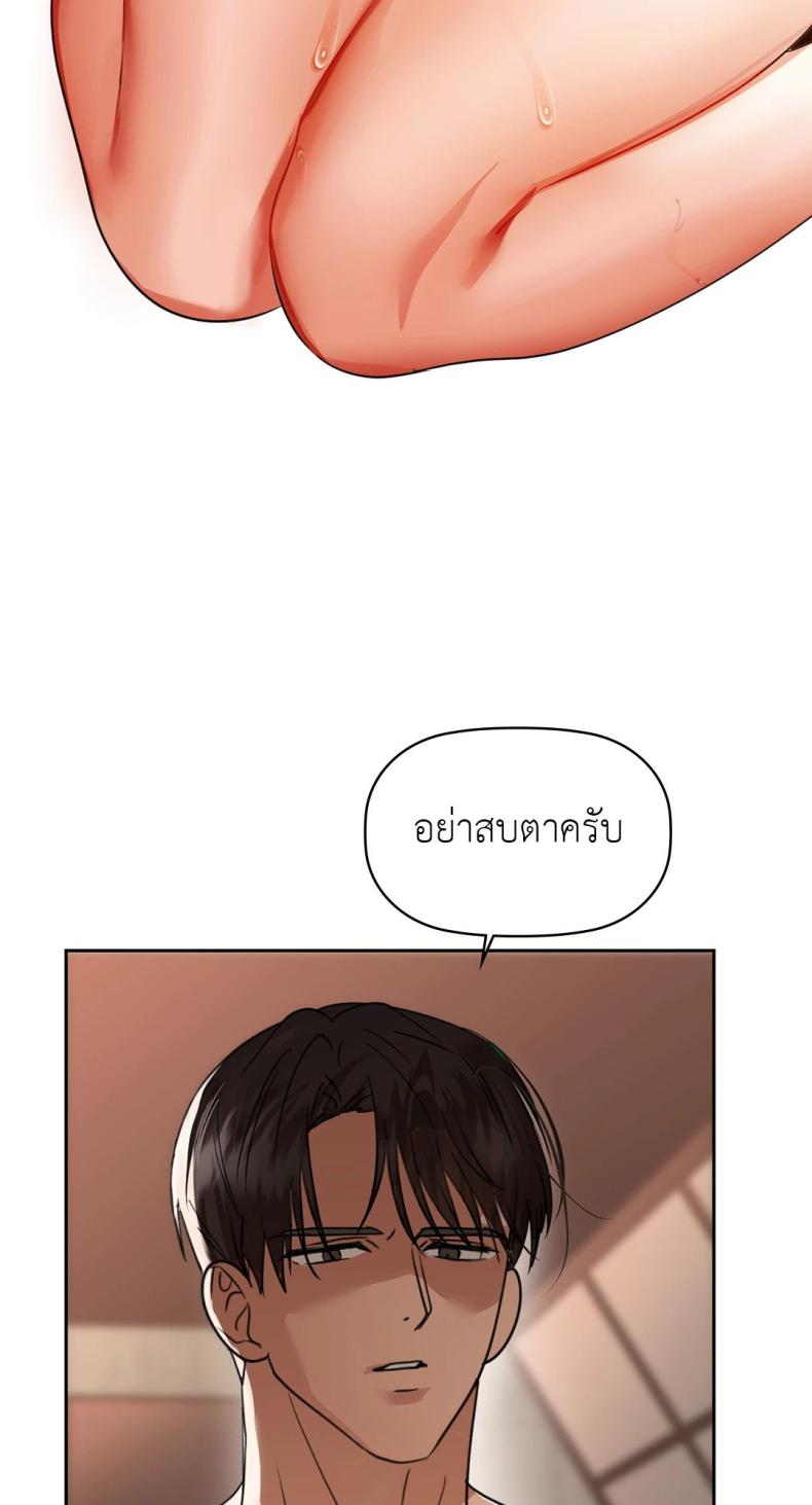 page-34