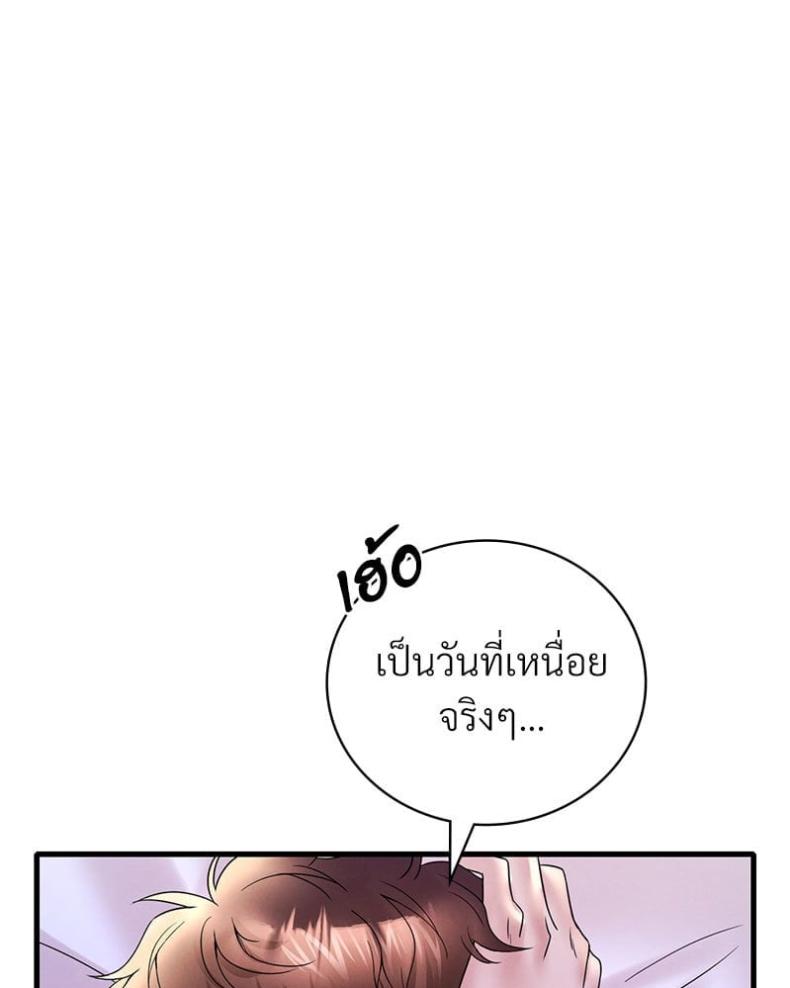 page-65