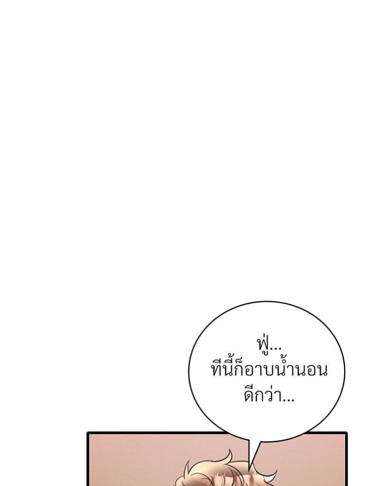 page-48