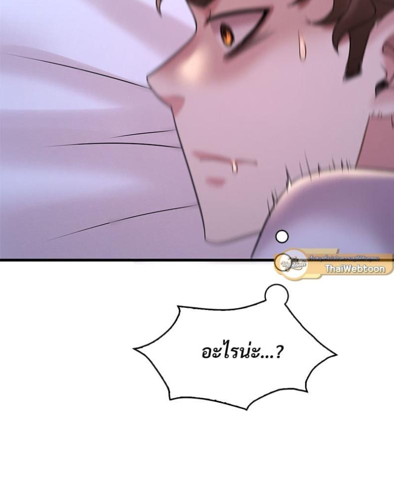 page-70