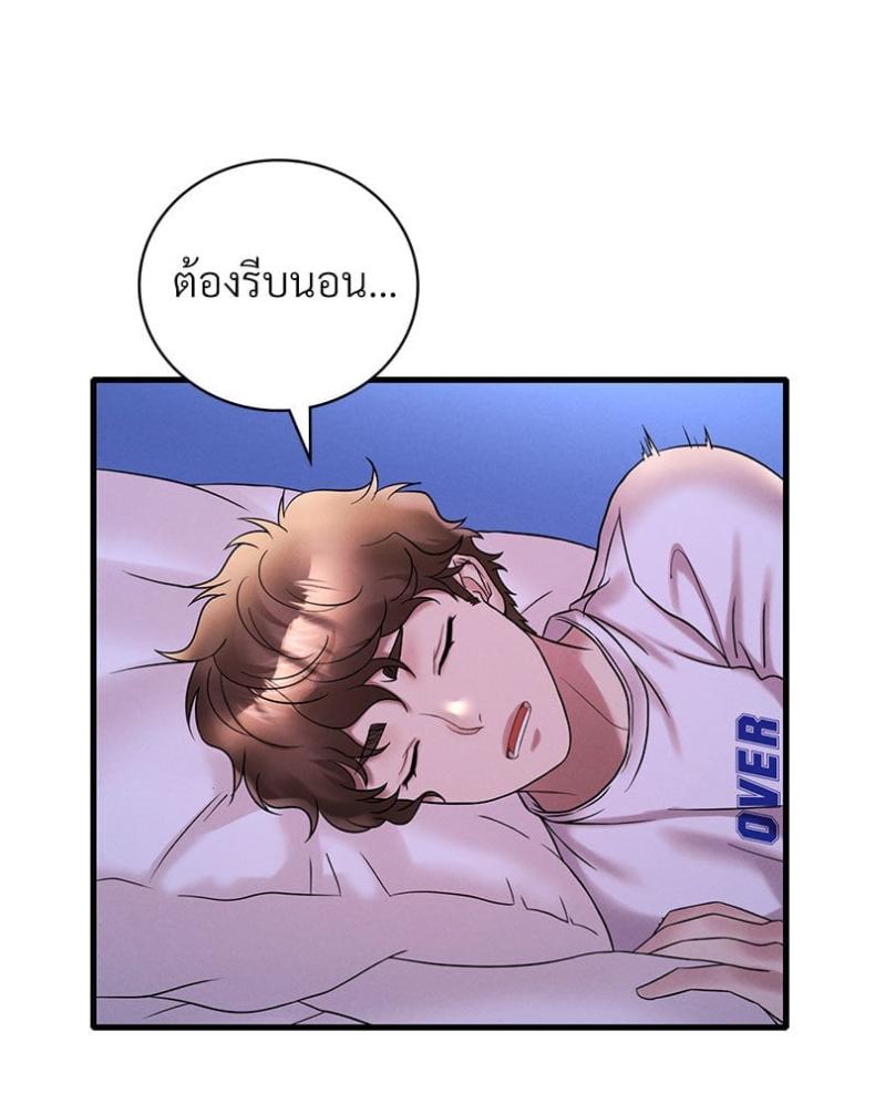 page-67