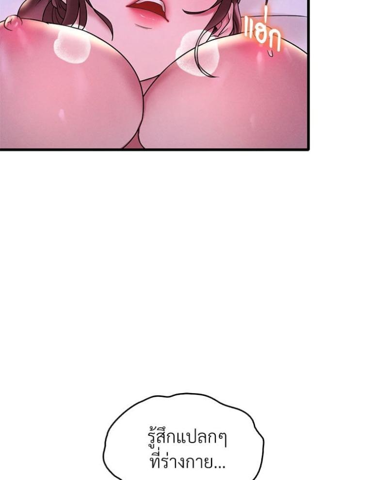page-58
