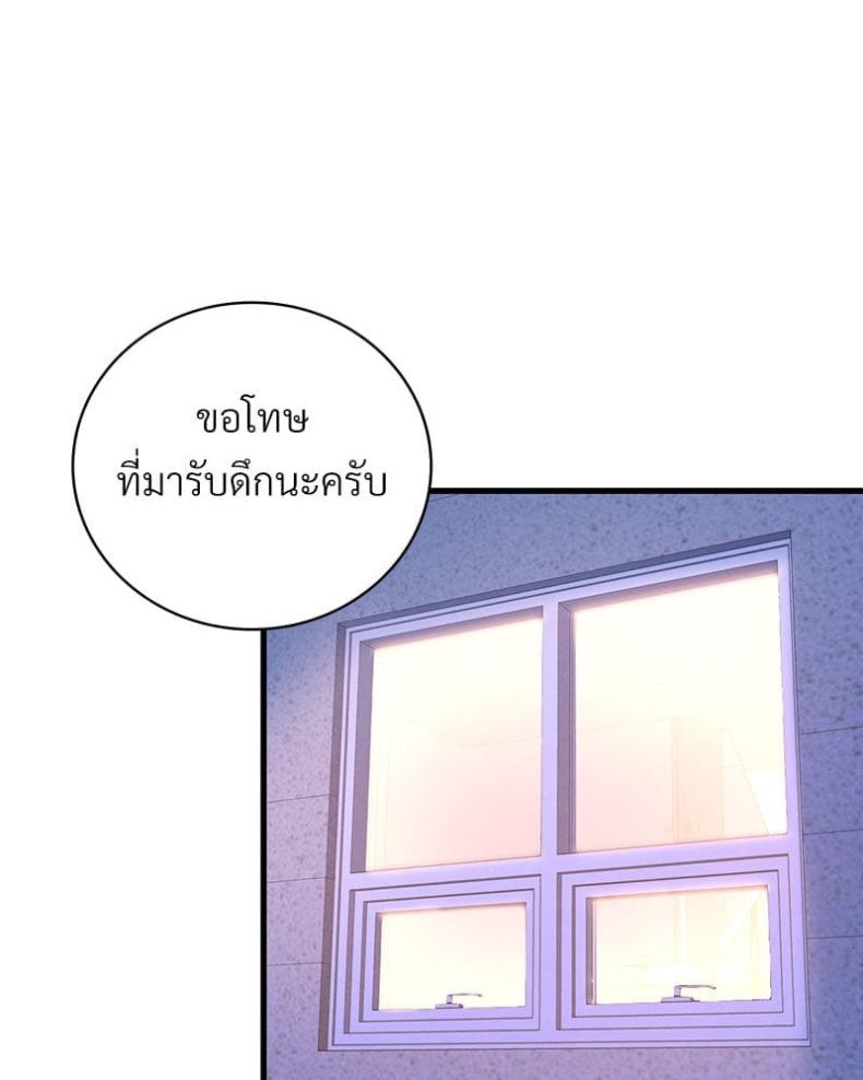 page-39