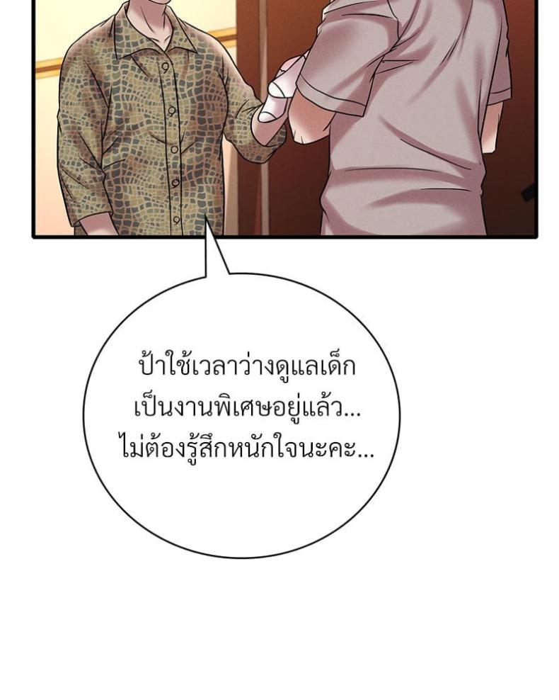 page-41