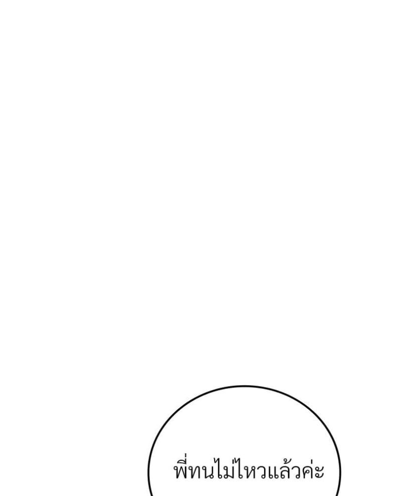 page-73