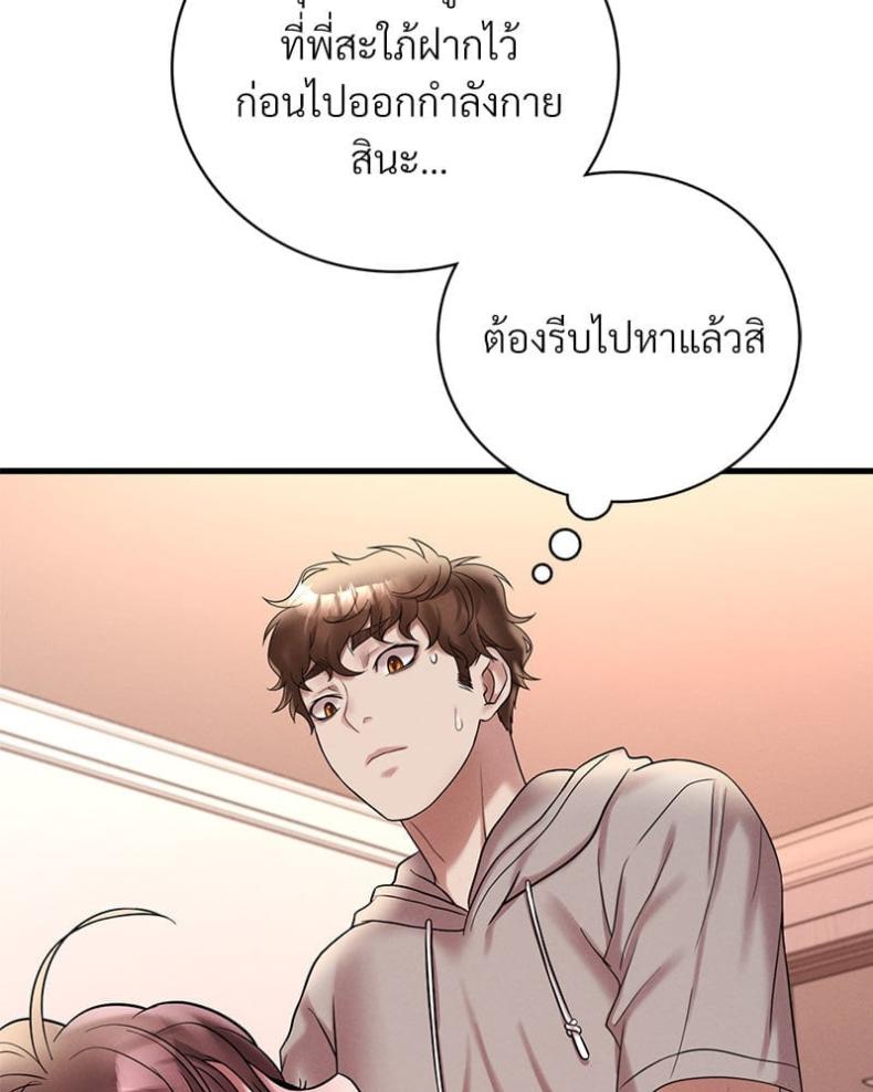 page-37