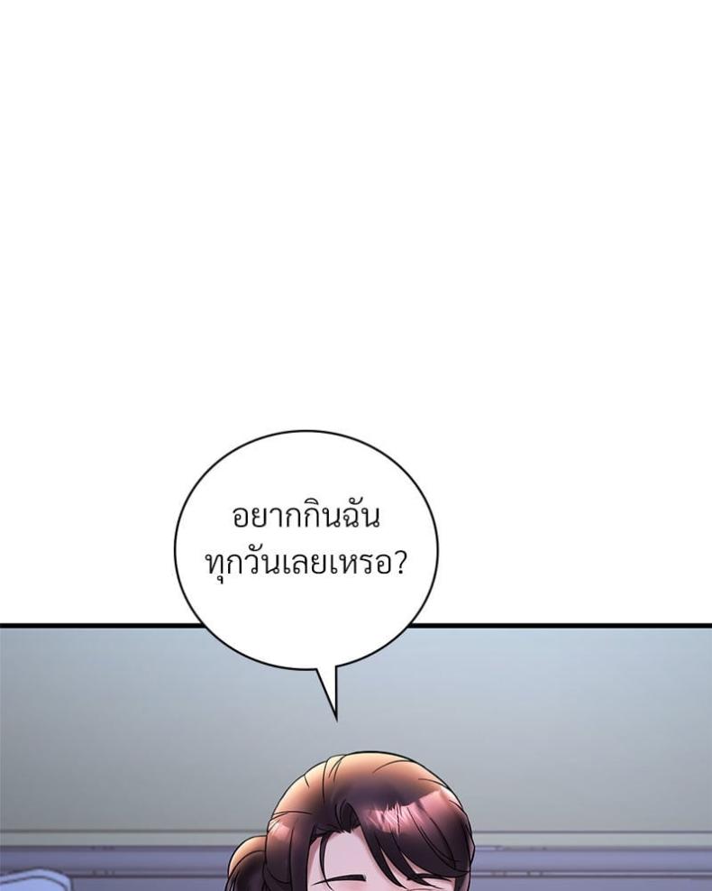 page-77