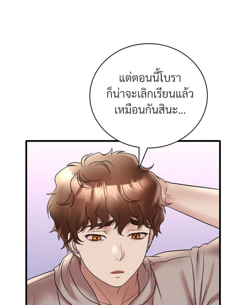 page-53