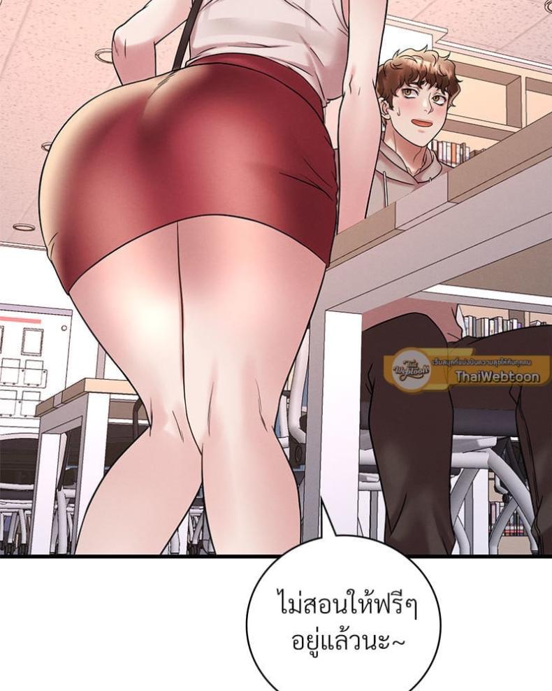 page-65