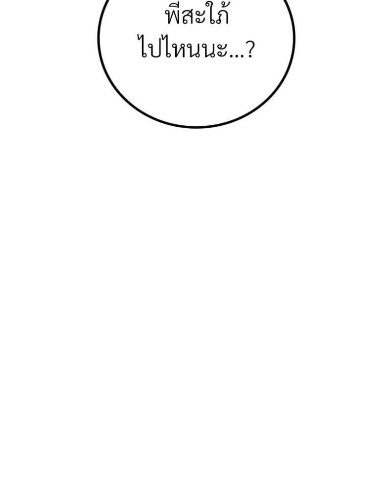 page-120