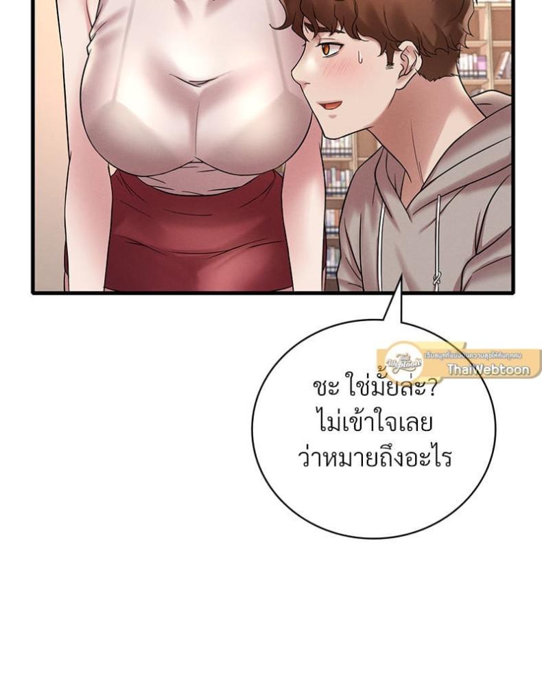 page-59