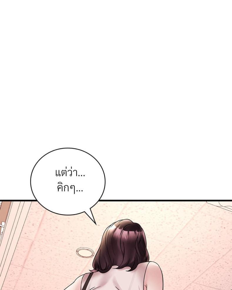 page-64