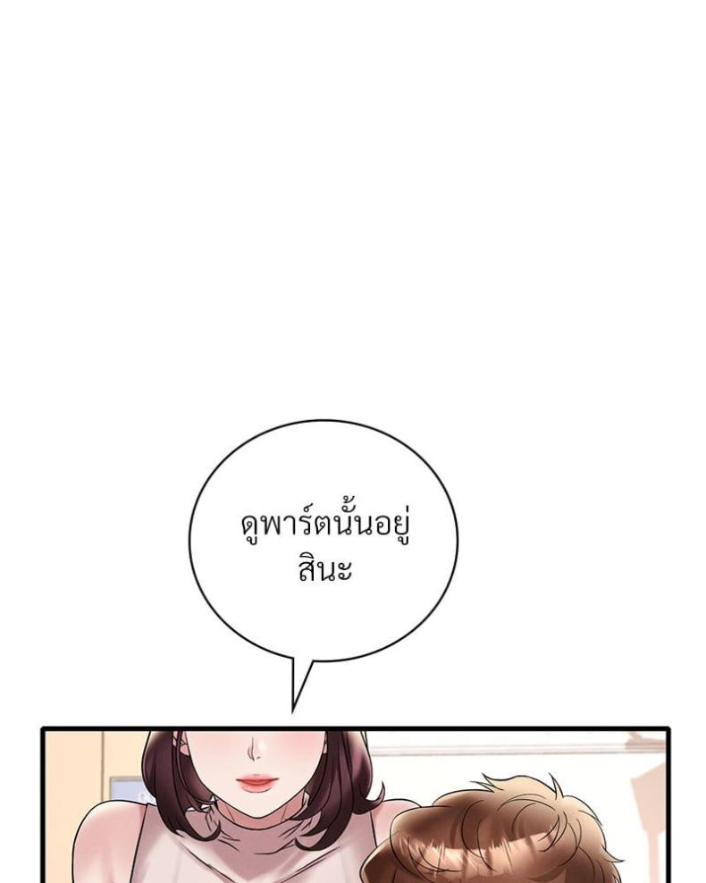 page-58