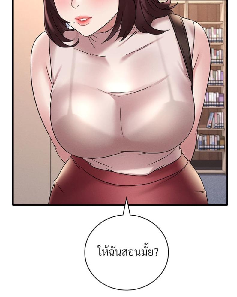 page-61