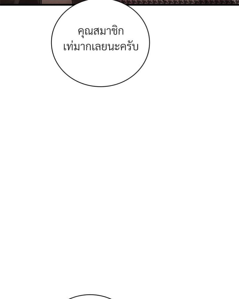 page-39