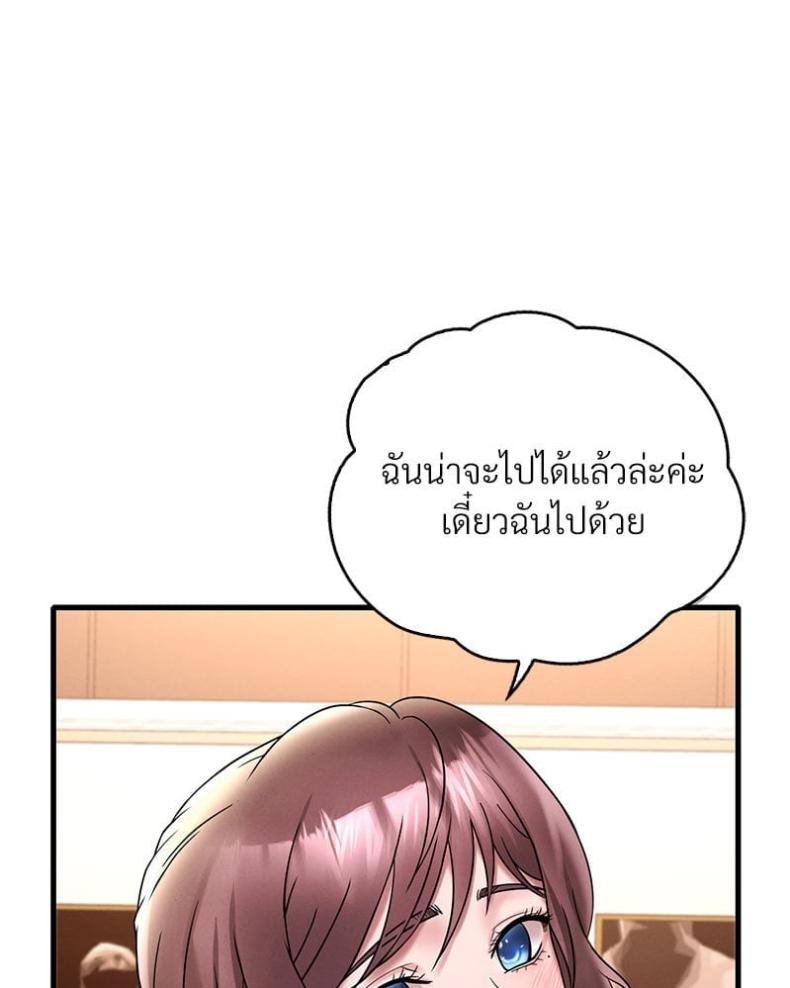 page-23