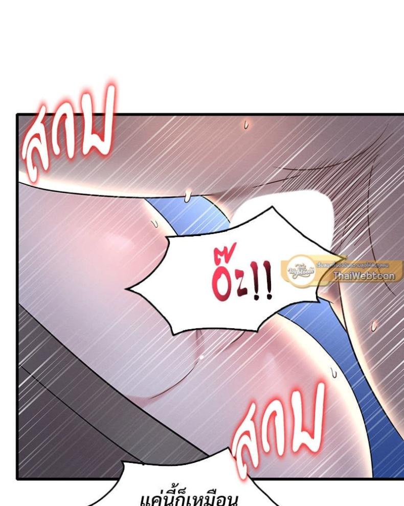 page-95
