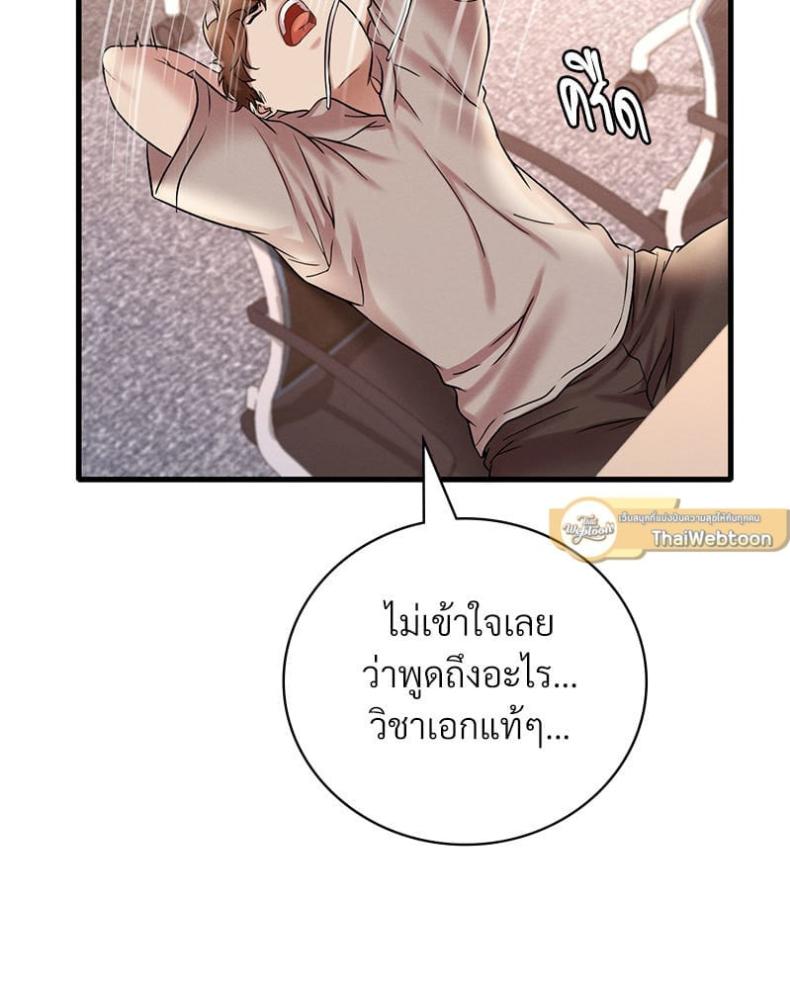 page-52