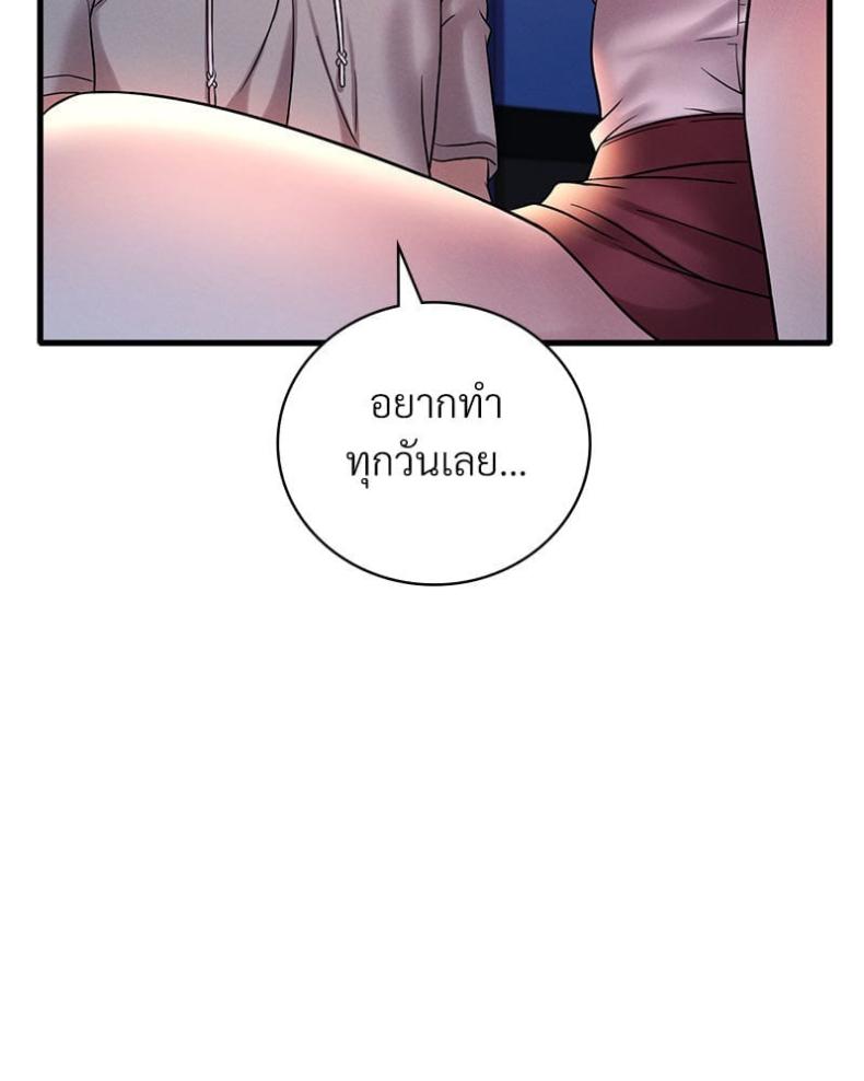 page-75