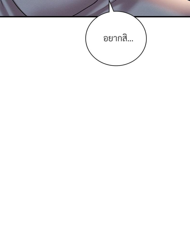 page-80