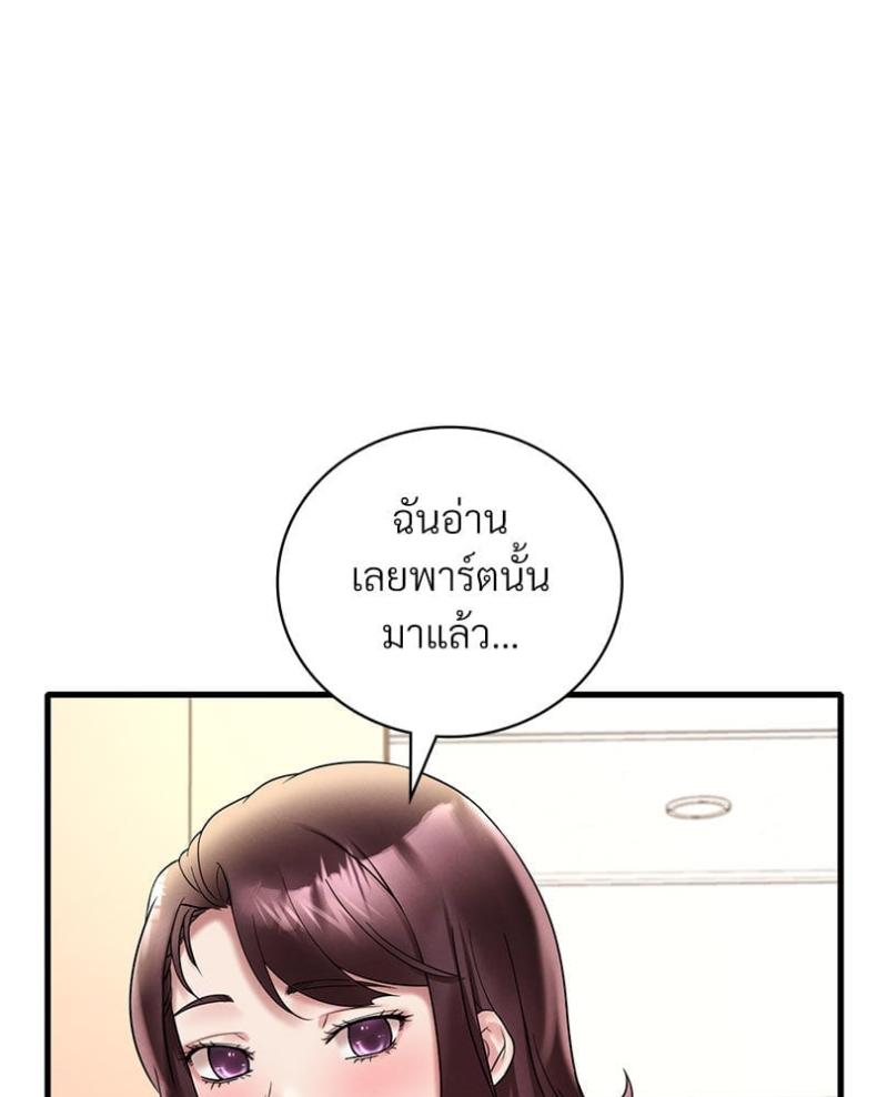 page-60