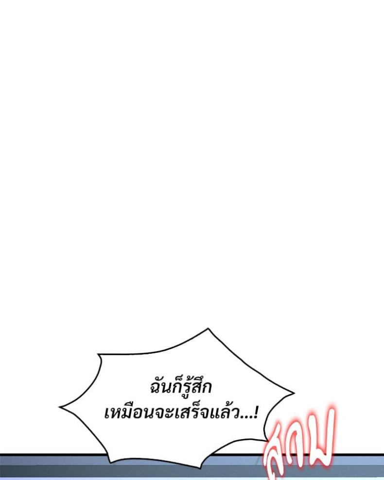 page-100