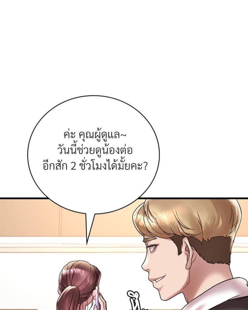 page-21