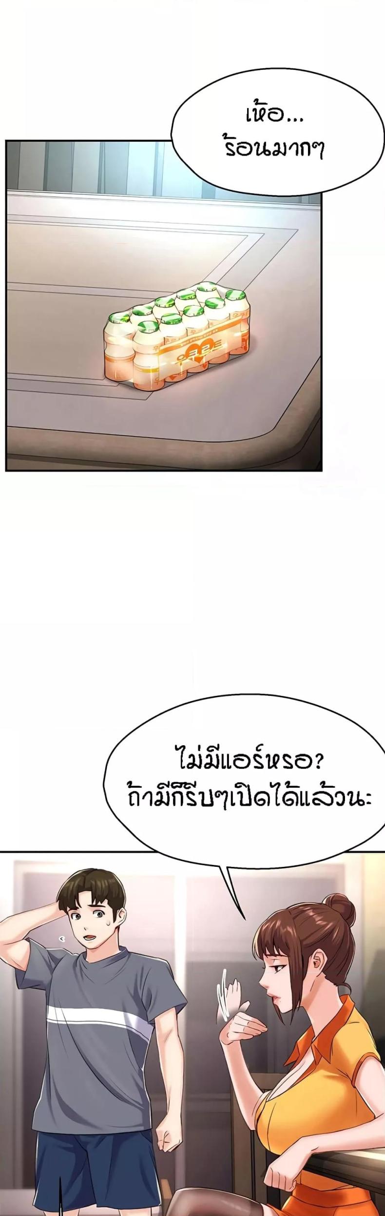 page-36