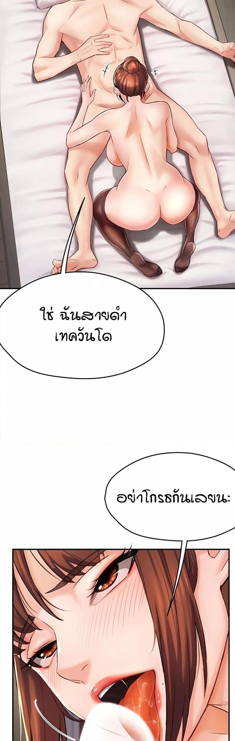 page-55