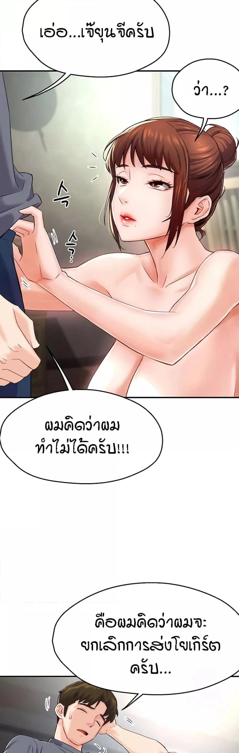 page-41