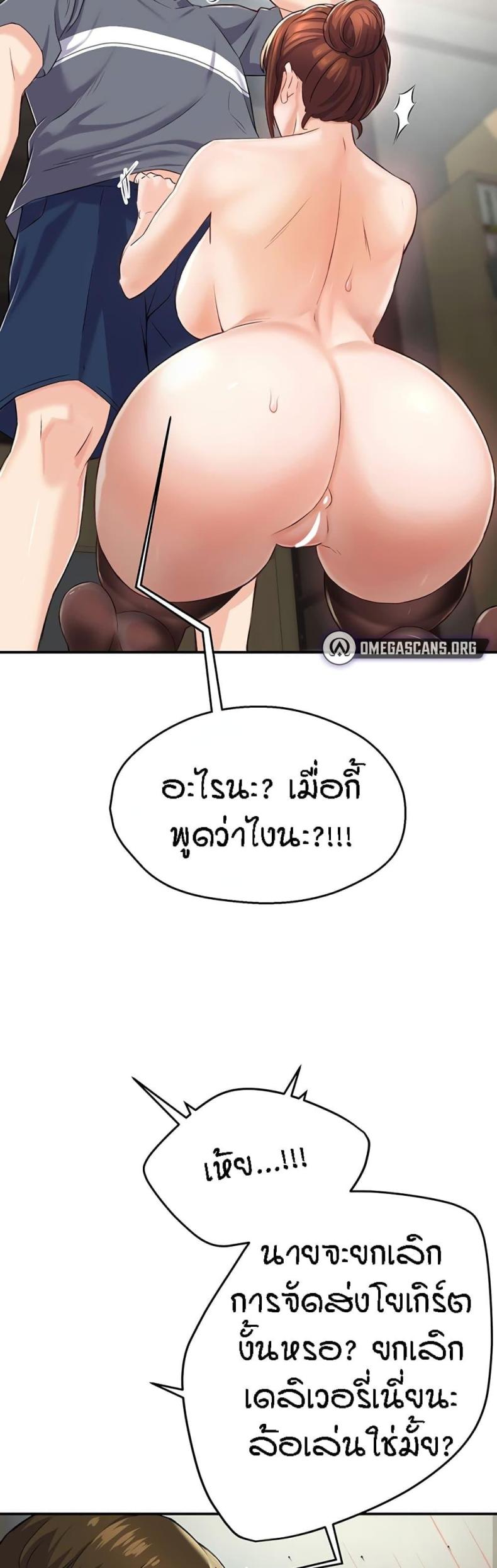 page-42