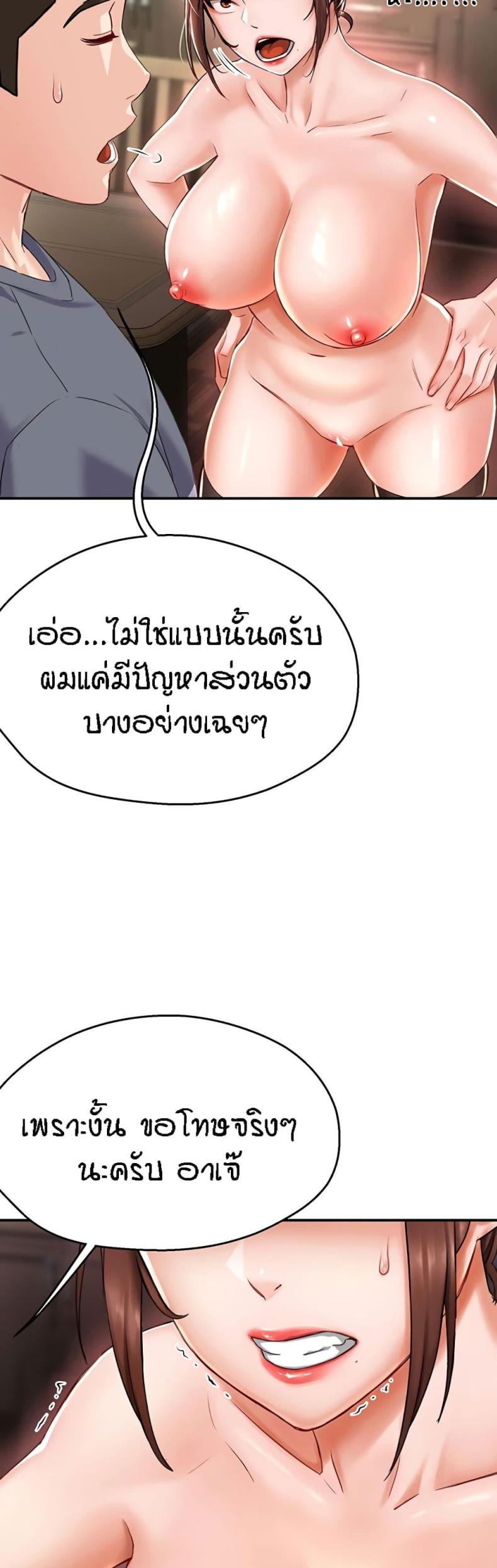 page-45