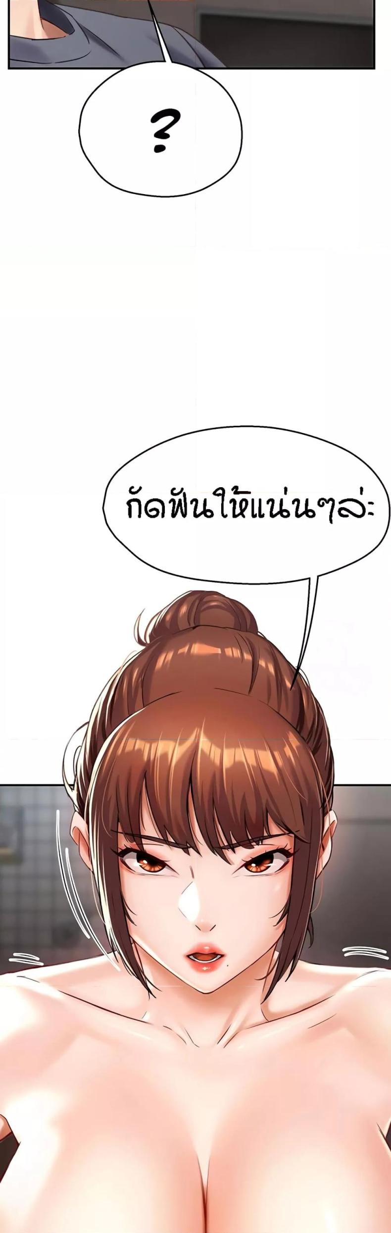 page-47