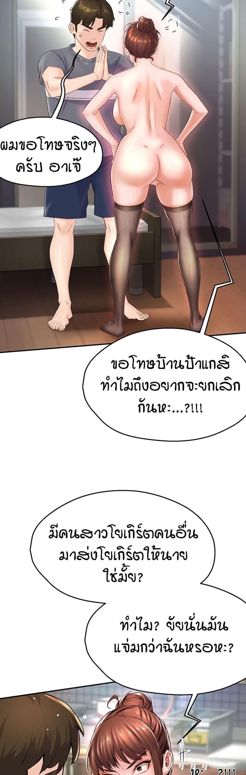 page-44