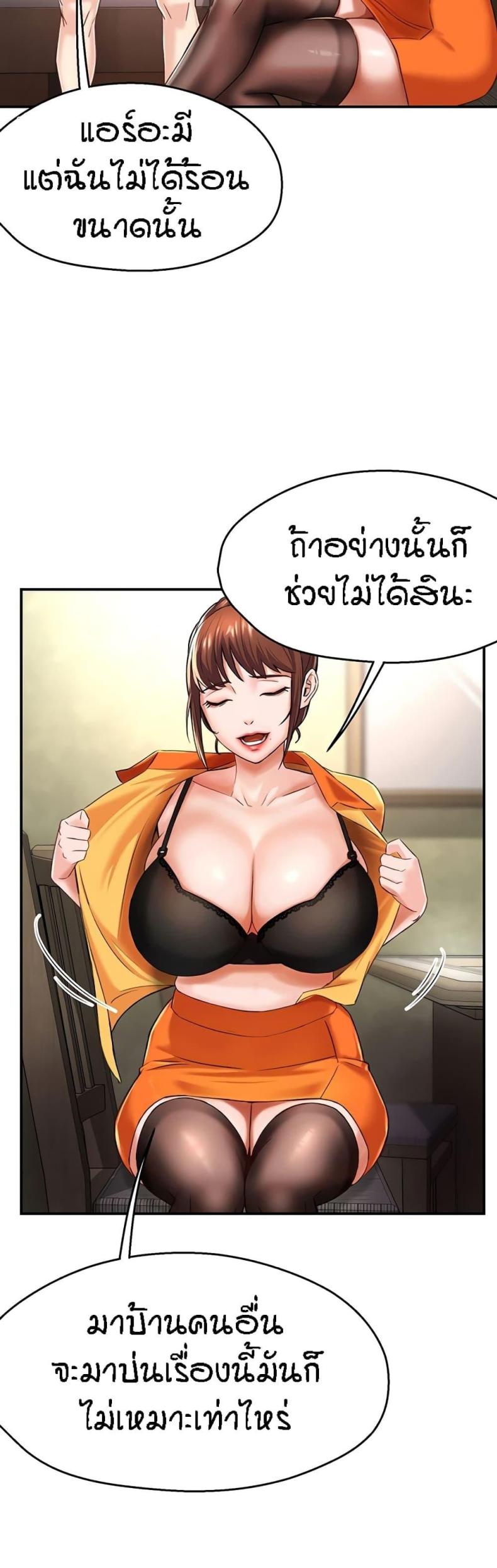 page-37