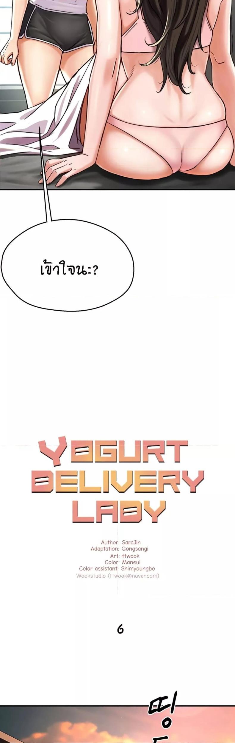 page-17