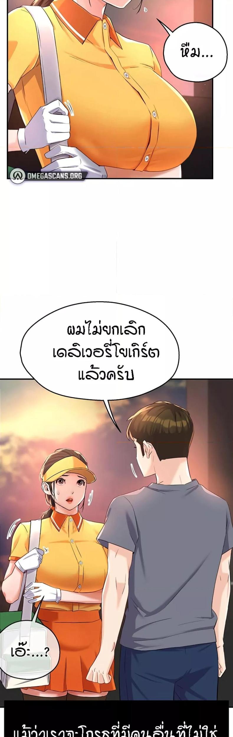 page-33
