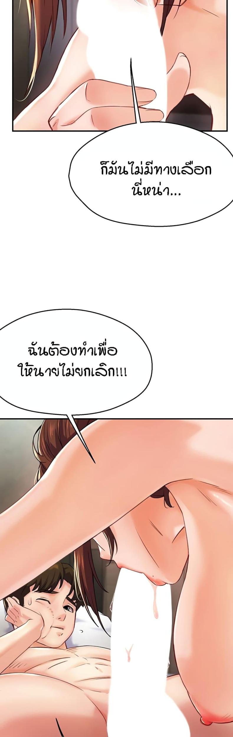 page-56