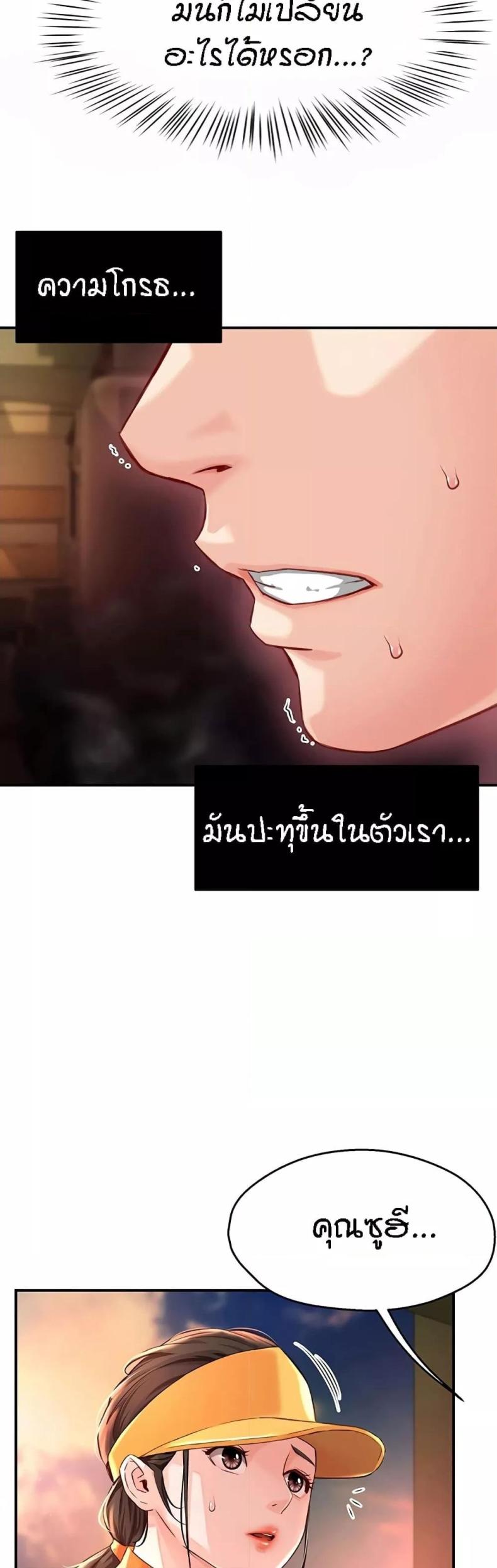 page-32