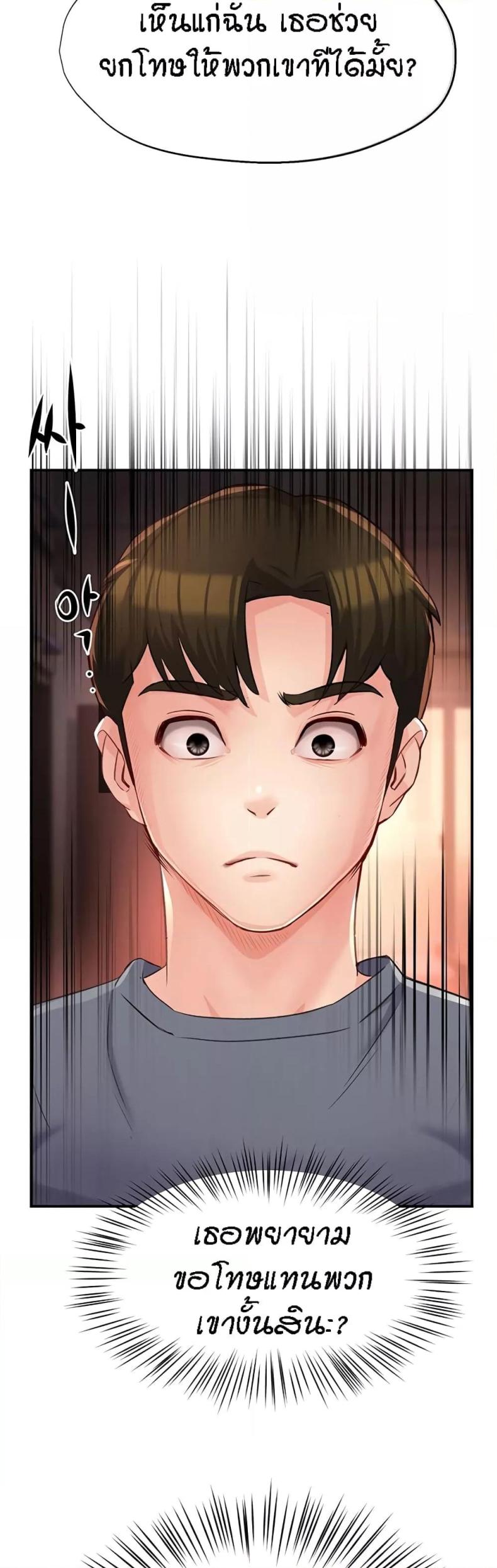 page-30