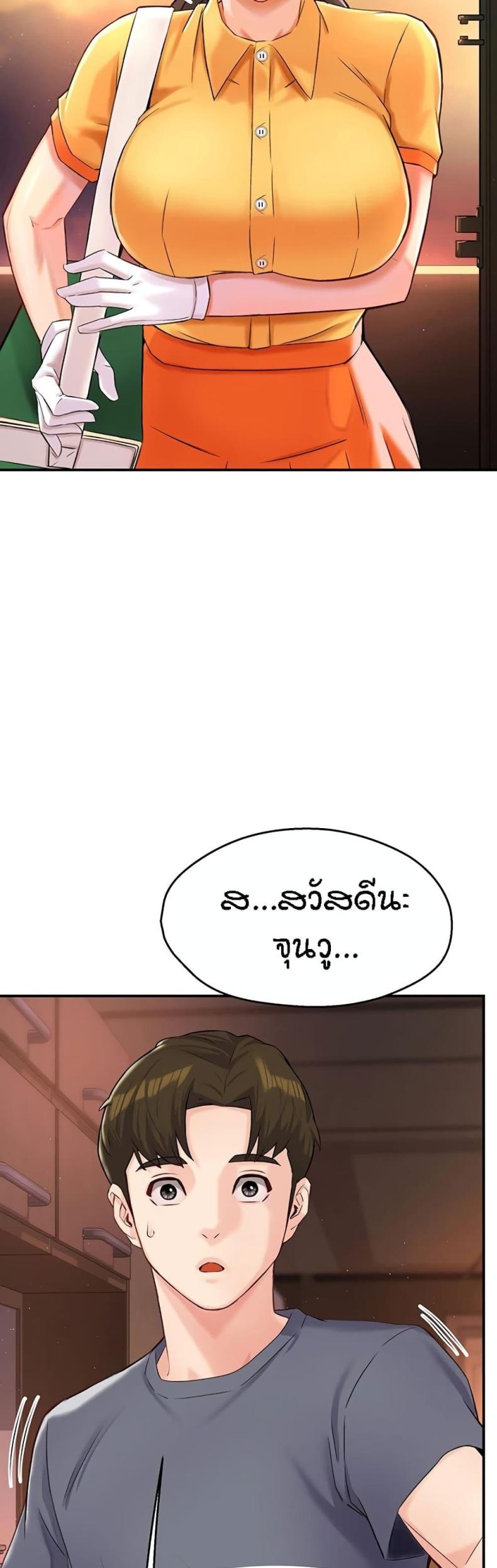 page-20