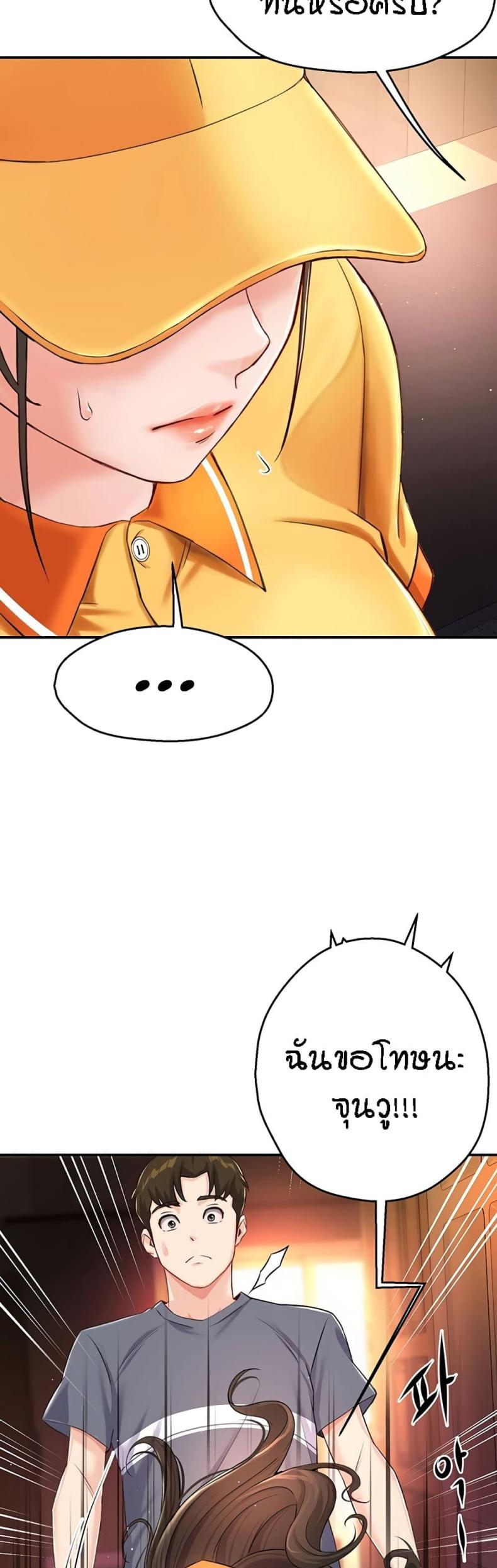 page-23