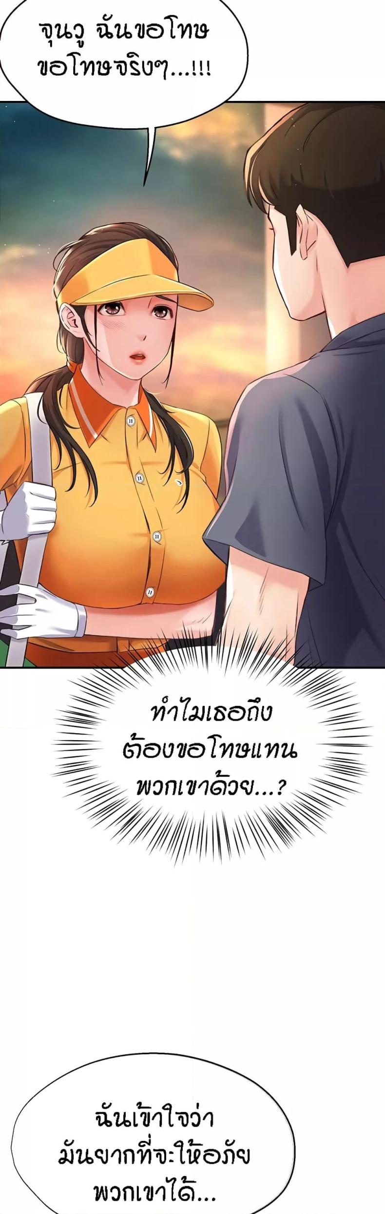 page-28