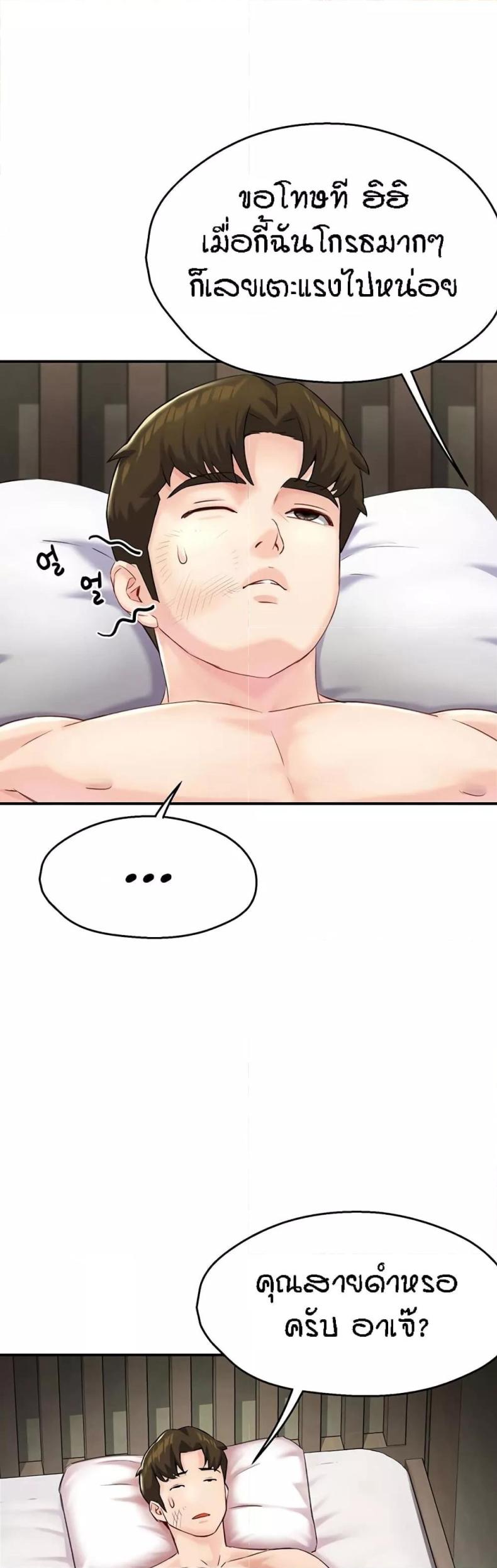 page-54