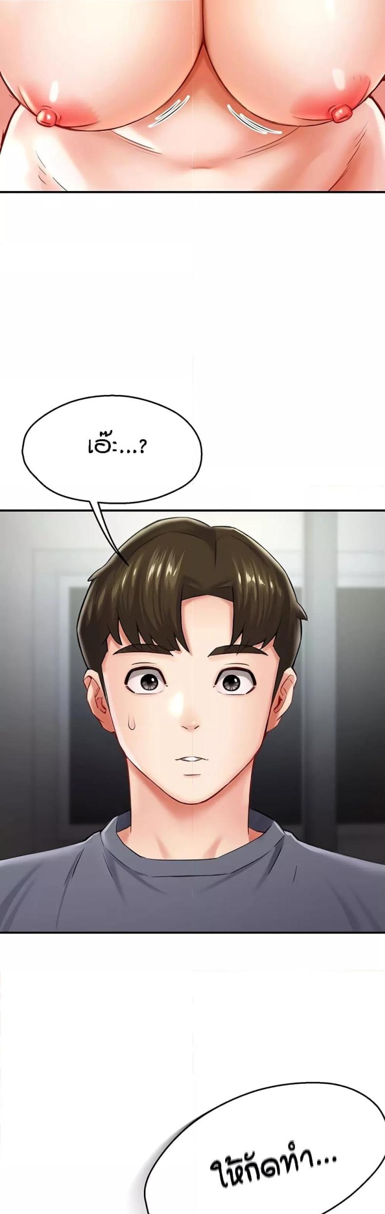 page-48