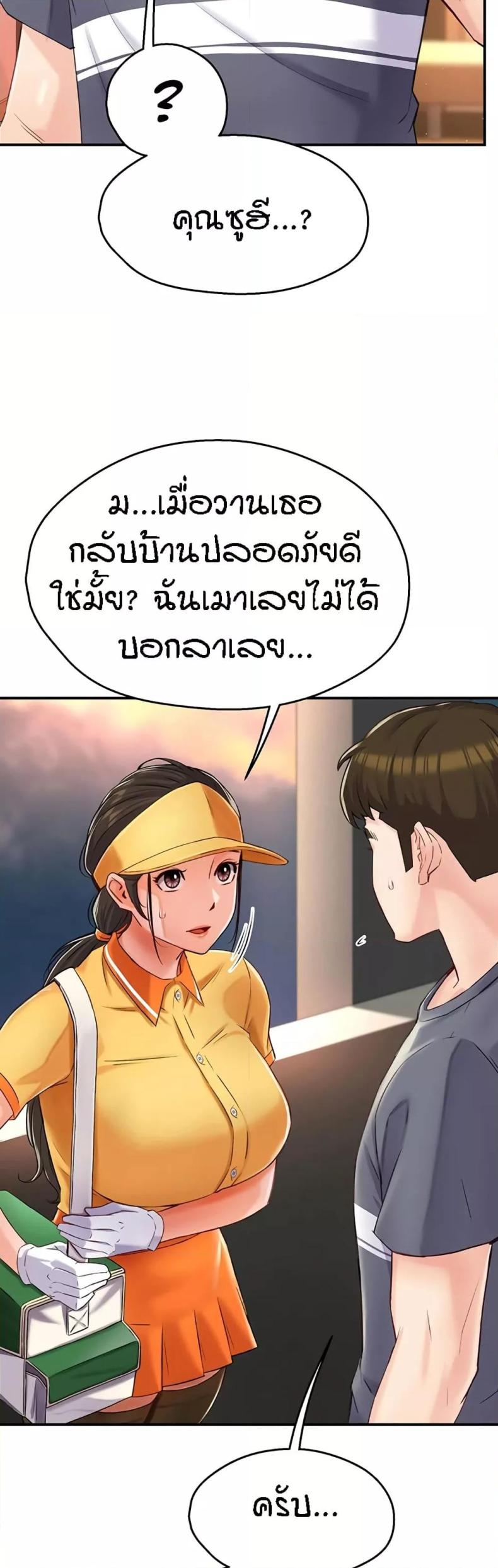 page-21