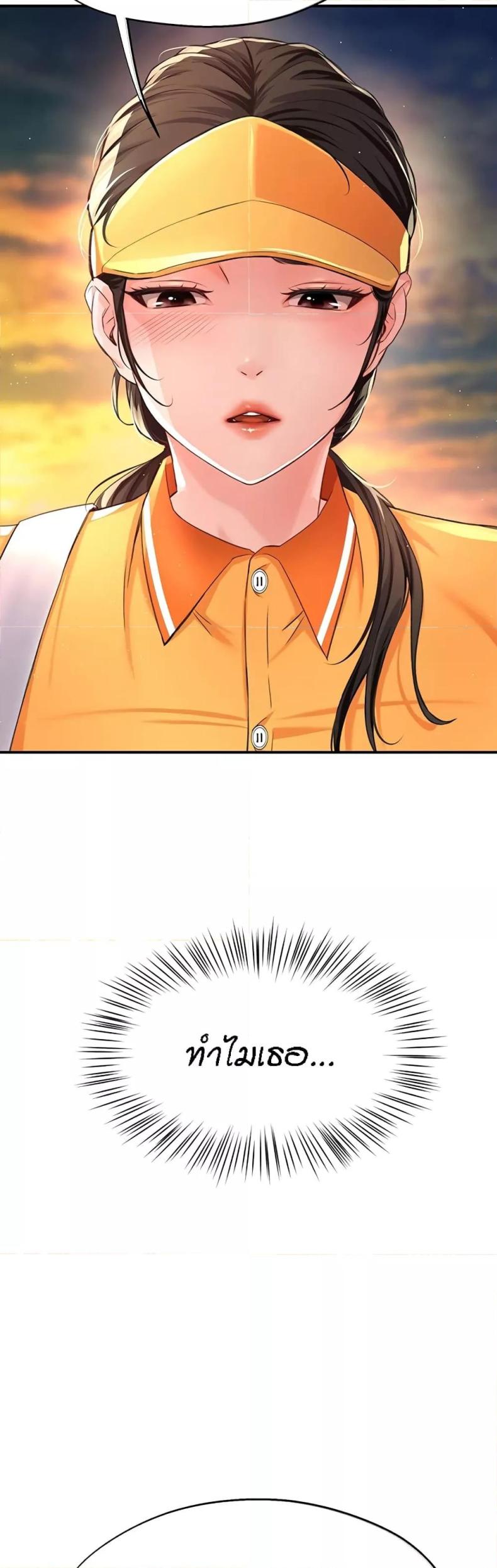 page-29
