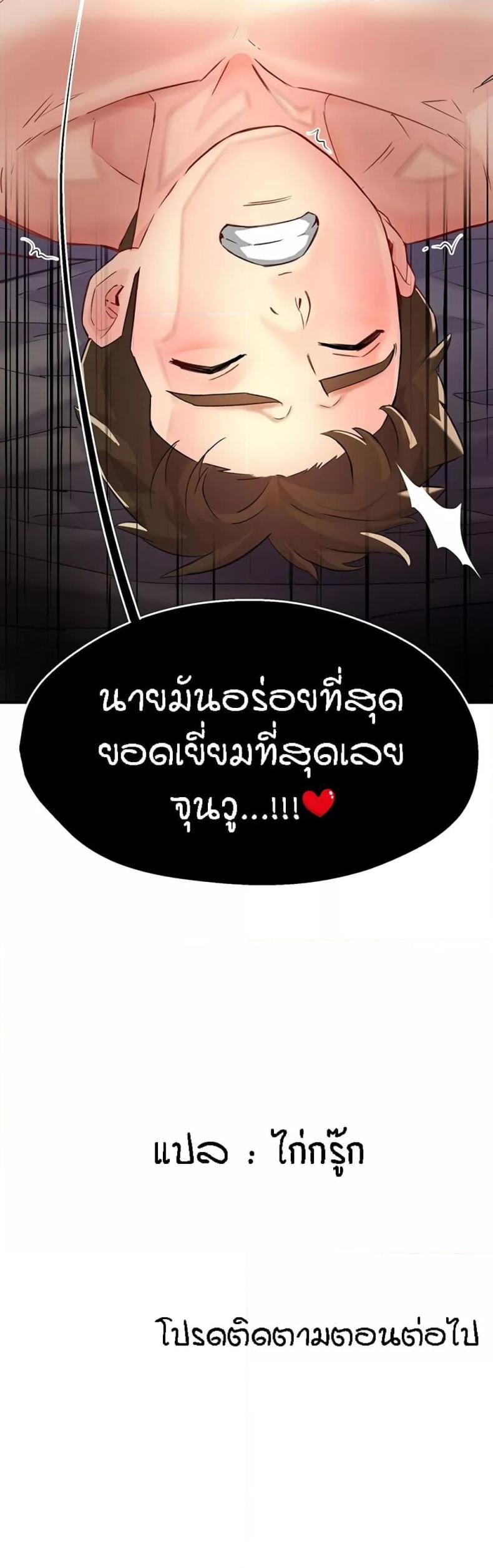 page-61