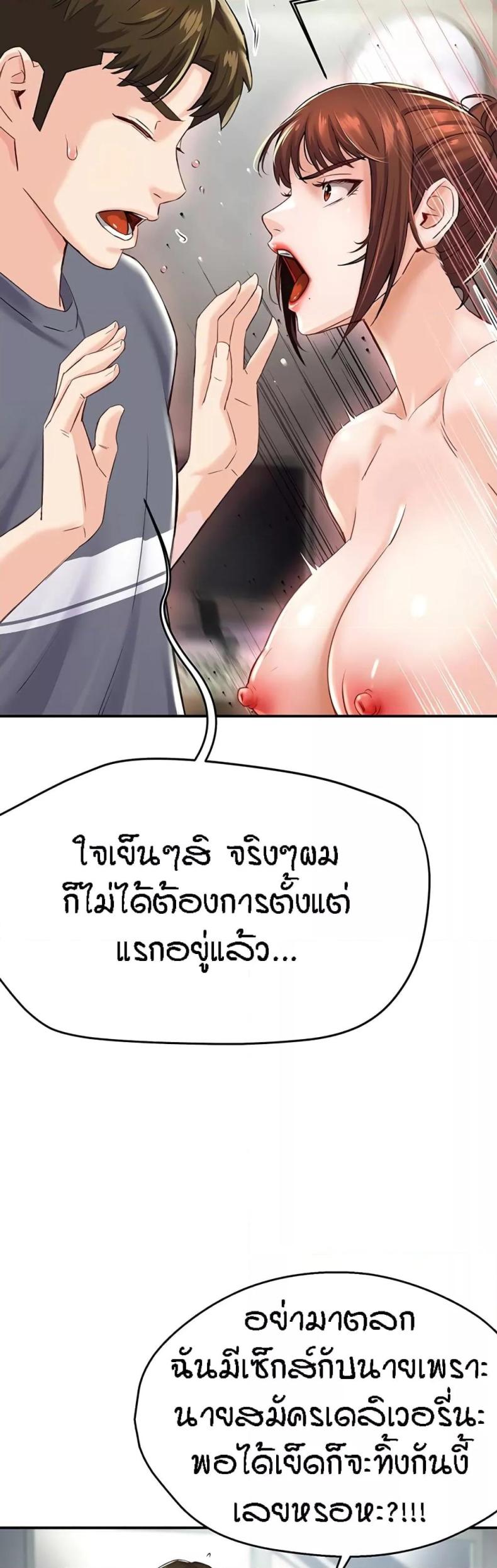 page-43